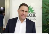 Τσουκαλάς, Κυριάκος Μητσοτάκης, ΠΑΣΟΚ, Νίκος Ανδρουλάκης”,tsoukalas, kyriakos mitsotakis, pasok, nikos androulakis”