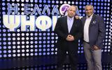 Η Ελλάδα, Σαββατοκύριακο,i ellada, savvatokyriako