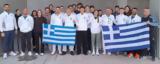 Edirne Cup, Ελληνικές,Edirne Cup, ellinikes
