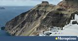 Λέκκας, Σαντορίνη,lekkas, santorini