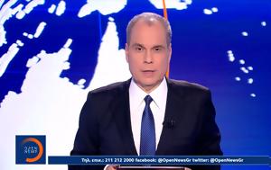 Κεντρικό, 08032025, kentriko, 08032025