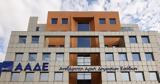 Ταμείο Ανάκαμψης, Task Force, ΑΑΔΕ,tameio anakampsis, Task Force, aade