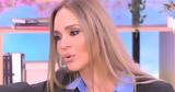 Νικολέττα Καρρά, Μπουλά, “Δεν,nikoletta karra, boula, “den