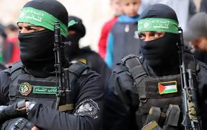 Χαμάς, Ζητά, Γάζα, chamas, zita, gaza