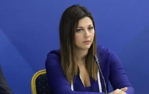 Σοφία Ζαχαράκη, Πρόγραμμα Στέγαση, Εργασία, sofia zacharaki, programma stegasi, ergasia