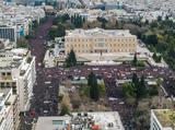 Ἀπ΄, ἀγκάθι ῶν Τεμπῶν, ῆς Δημοκρατίας,Ἀp΄, ἀgkathi ῶn tebῶn, ῆs dimokratias