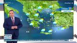 Καιρός 09032025, Ηλιοφάνεια,kairos 09032025, iliofaneia
