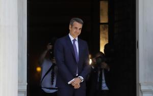 Μητσοτάκης, – Όλα, mitsotakis, – ola
