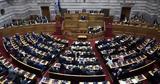 Αλήθειες,alitheies