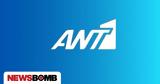 ANT1,