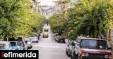 Prima Βόλτα, Αναδρομή, Αθήνας,Prima volta, anadromi, athinas