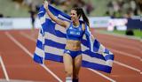 Κατερίνα Στεφανίδη, – Η,katerina stefanidi, – i