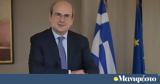 Κωστής Χατζηδάκης, Στα,kostis chatzidakis, sta