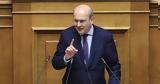 Χατζηδάκης, Όσο,chatzidakis, oso