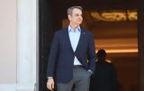 Μητσοτάκη, Μεγάλο, ΔΕΘ,mitsotaki, megalo, deth