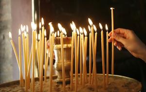 Ιερομόναχος Ιουστίνος, Ορθοδοξία, ieromonachos ioustinos, orthodoxia