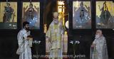 Κυριακή, Ορθοδοξίας, Μητρόπολη Άρτης,kyriaki, orthodoxias, mitropoli artis