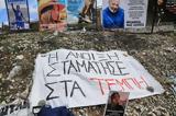 Τέμπη, Μοτοπορεία, Μάλγαρα, Video,tebi, motoporeia, malgara, Video