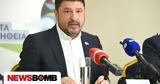 Νίκος Χαρδαλιάς, Στρατηγική, - Σπάμε,nikos chardalias, stratigiki, - spame