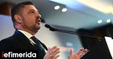 Περειφέρεια Αττικής -Χαρδαλιάς, Στρατηγική, - Μιλάμε,pereifereia attikis -chardalias, stratigiki, - milame