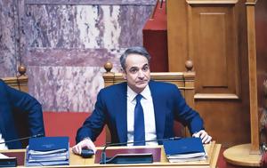 Αρμενοποίηση, armenopoiisi