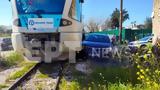 Πάτρα, Τρένο,patra, treno