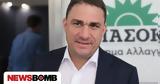Τσουκαλάς, Προκλητική, Τέμπη,tsoukalas, proklitiki, tebi