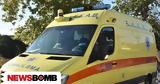 Τροχαίο, Σερρών-Δράμας,trochaio, serron-dramas