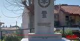 Γηροκομειό, Μνημείο Τιμής, Μνήμης, Κυδωνιάτη,girokomeio, mnimeio timis, mnimis, kydoniati