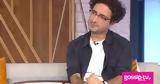 Λάμπρος Φισφής, Συμβαίνει,labros fisfis, symvainei