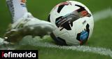 Super League, Δ Σ, Τετάρτη 123,Super League, d s, tetarti 123