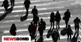 Συντάξεις Απριλίου 2025, Νωρίτερα,syntaxeis apriliou 2025, noritera