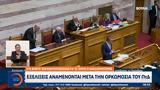 Εξελίξεις, ΠτΔ,exelixeis, ptd