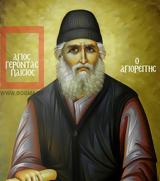 Να μένετε ατάραχοι,