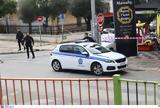 Γλυφάδα, Προθεσμία, 4 Τούρκοι, Δεκέμβριο,glyfada, prothesmia, 4 tourkoi, dekemvrio