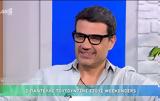 Παντελής Τουτουντζής, Μεγάλωσα,pantelis toutountzis, megalosa