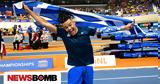 Εμμανουήλ Καραλής, Ευρωπαϊκό Πρωτάθλημα - Βίντεο,emmanouil karalis, evropaiko protathlima - vinteo