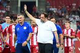 Ολυμπιακός, Μαρινάκης, Μεντιλίμπαρ, 100,olybiakos, marinakis, mentilibar, 100