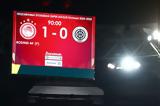 Ολυμπιακού, ΟΦΗ,olybiakou, ofi