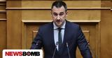 Αλέξης Χαρίτσης, Πρωθυπουργός,alexis charitsis, prothypourgos