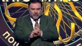 Εκατομμυριούχος –, Γρηγόρης Αρναούτογλου …, Κάποτε,ekatommyriouchos –, grigoris arnaoutoglou …, kapote
