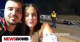 Μαγνησία, Αυτό,magnisia, afto