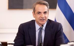Μητσοτάκης, Καραλή, Συγχαρητήρια Μανόλο Μη, mitsotakis, karali, sygcharitiria manolo mi