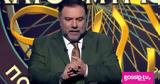 Εκατομμυριούχος – Αρναούτογλου, Αυτοί,ekatommyriouchos – arnaoutoglou, aftoi