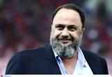 Ολυμπιακός, Βαγγέλη Μαρινάκη, 100ά, Συλλόγου,olybiakos, vangeli marinaki, 100a, syllogou