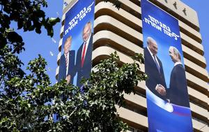Ισραήλ, Επιφυλακτικό, Τουρκία, Ιράν, Ρωσία, israil, epifylaktiko, tourkia, iran, rosia