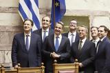 Επίκειται, Ανασχηματισμός Ε,epikeitai, anaschimatismos e