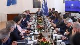 Ανασχηματισμός, Μαξίμου, “κομμένοι” – Όλα,anaschimatismos, maximou, “kommenoi” – ola