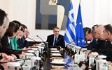 Εβδομάδα,evdomada