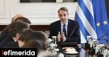 Πλησιάζει, Μαξίμου, -Όλα,plisiazei, maximou, -ola